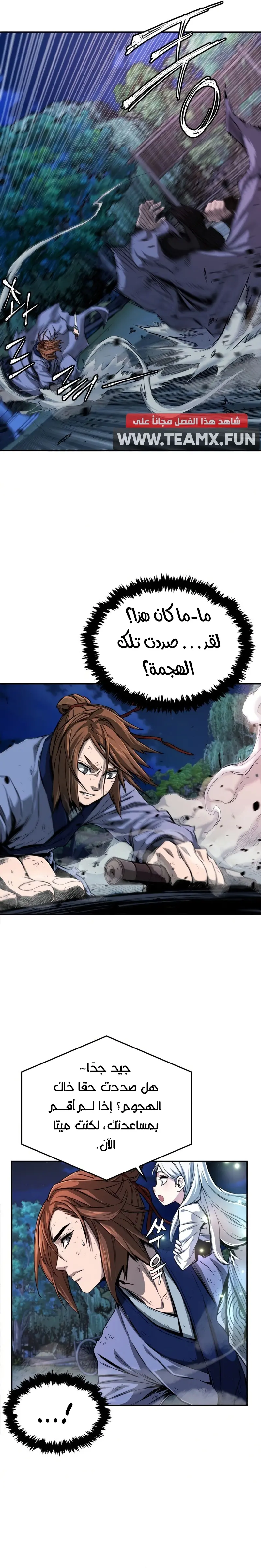 صفحة 30