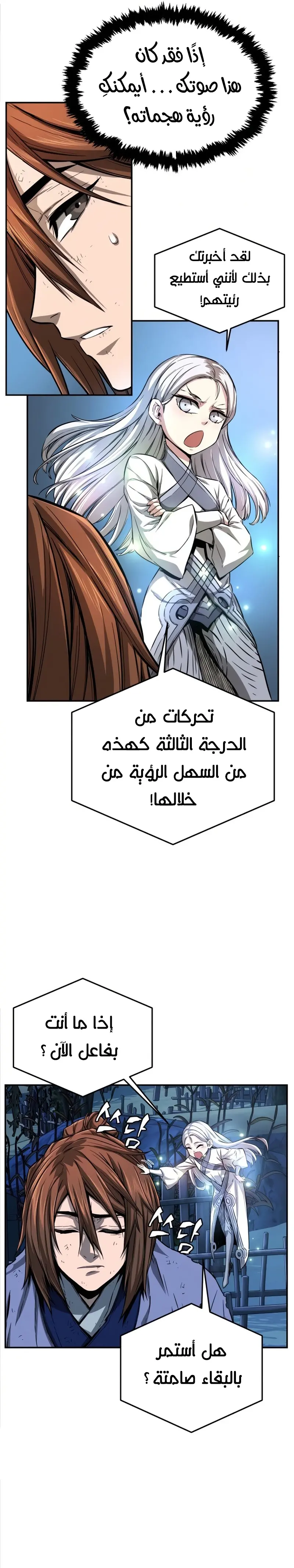 صفحة 31