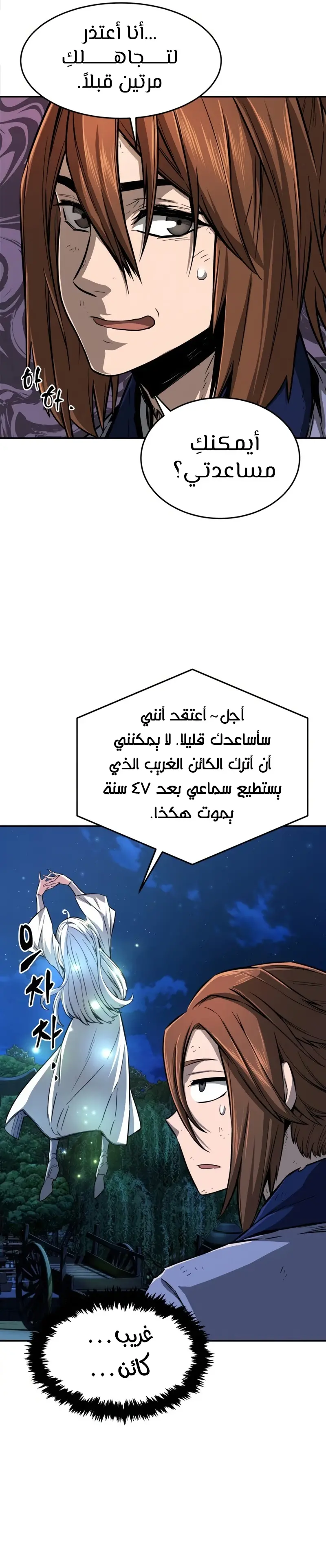 صفحة 32