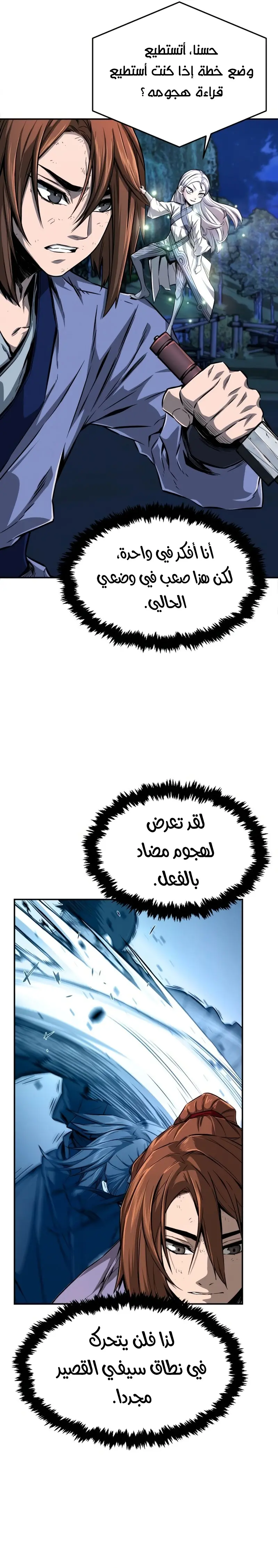 صفحة 33
