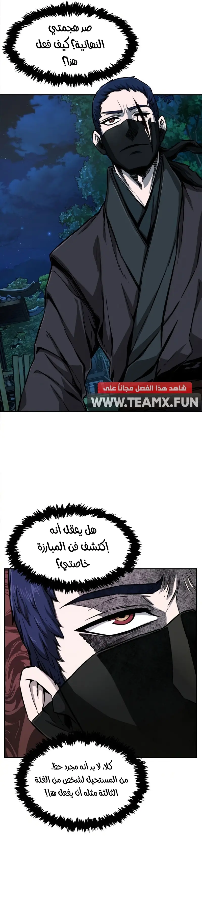 صفحة 35