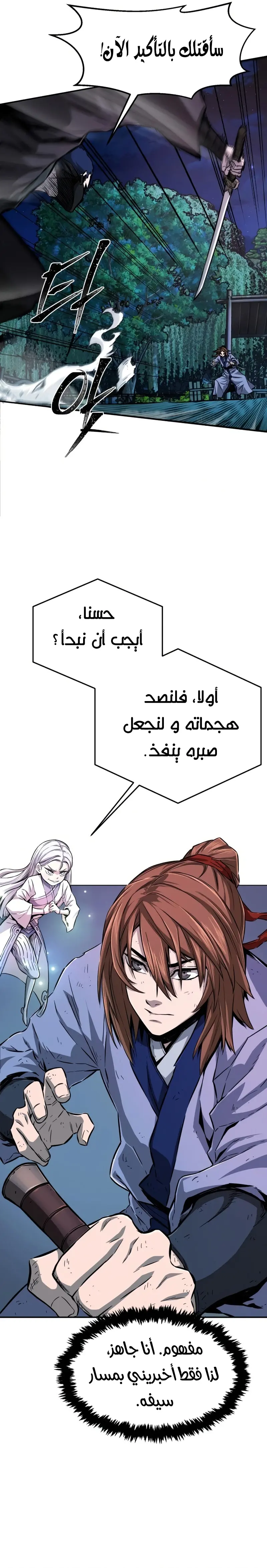 صفحة 36