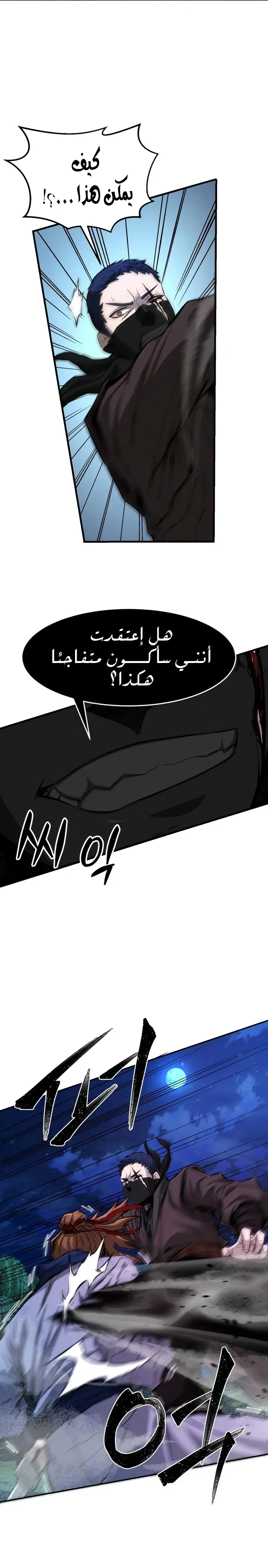 صفحة 40