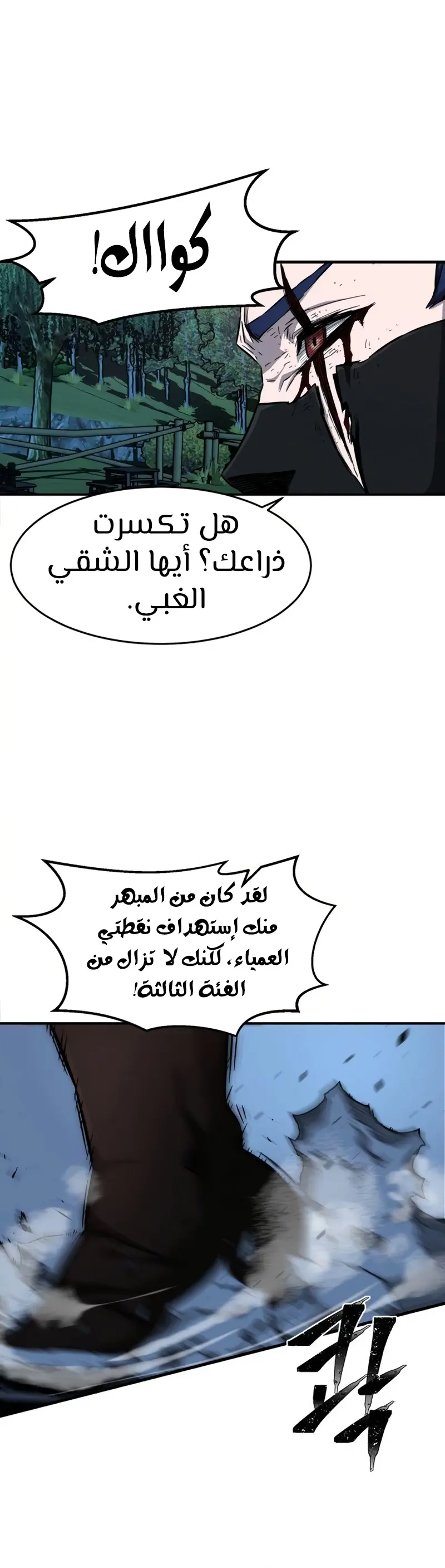 صفحة 42