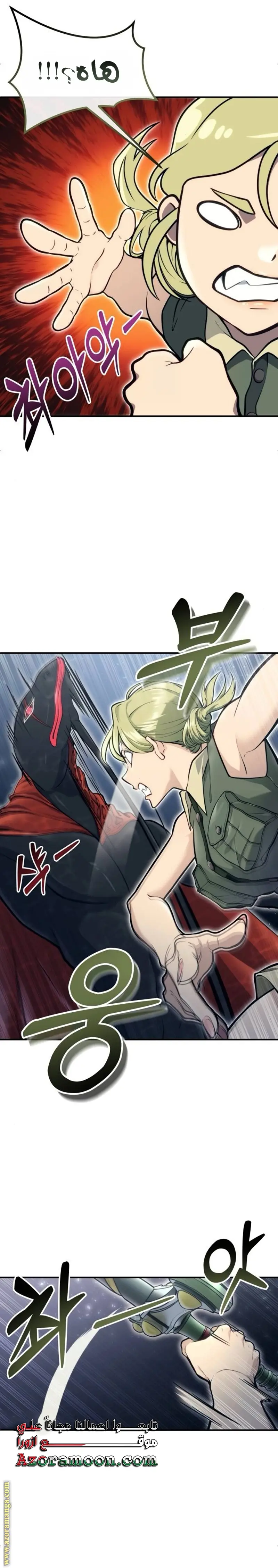Tower of God: Urek Mazino الفصل 16 — صفحة 7