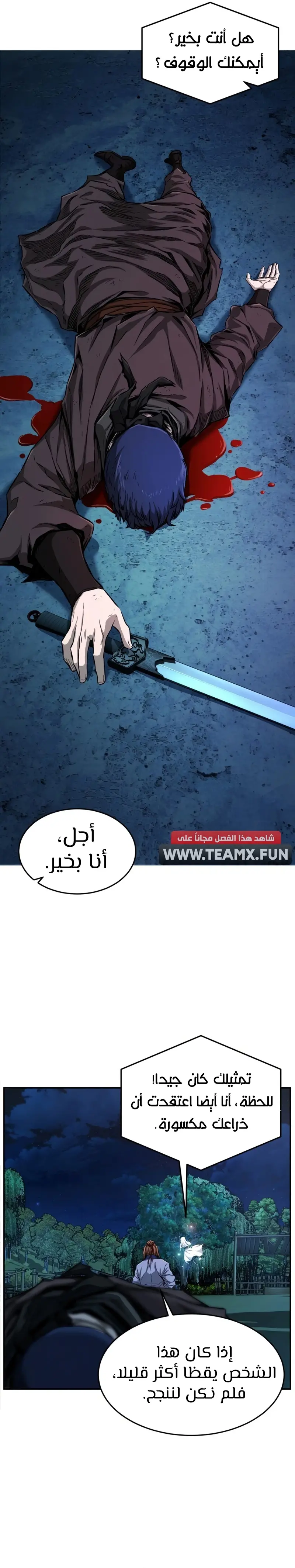 صفحة 47