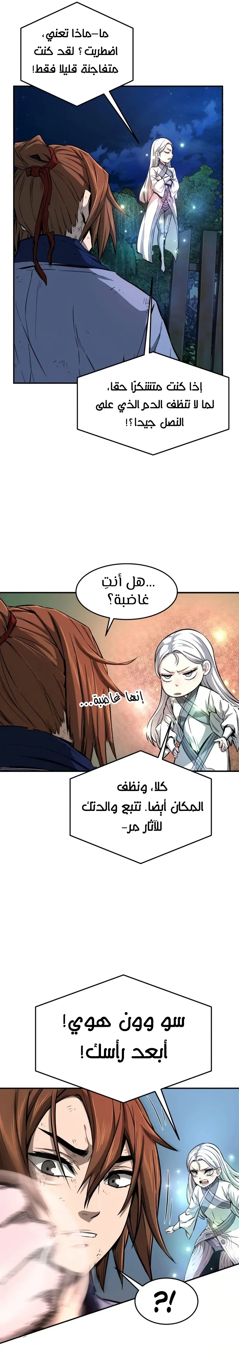 صفحة 49