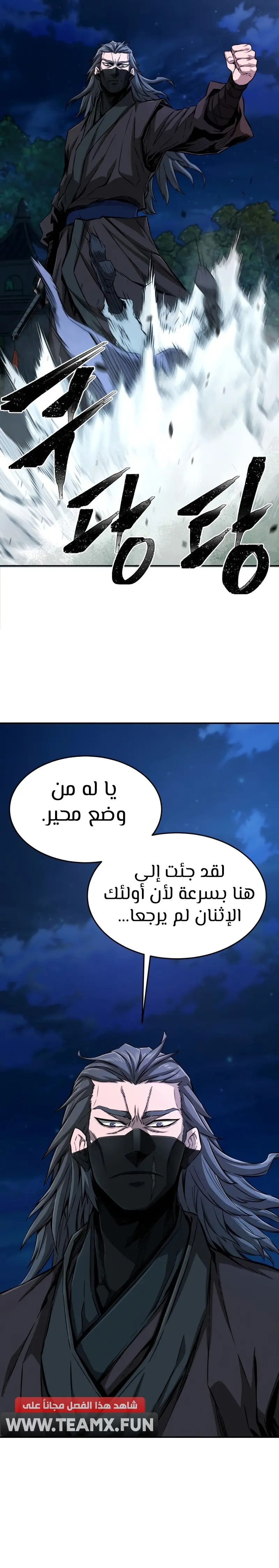 صفحة 51