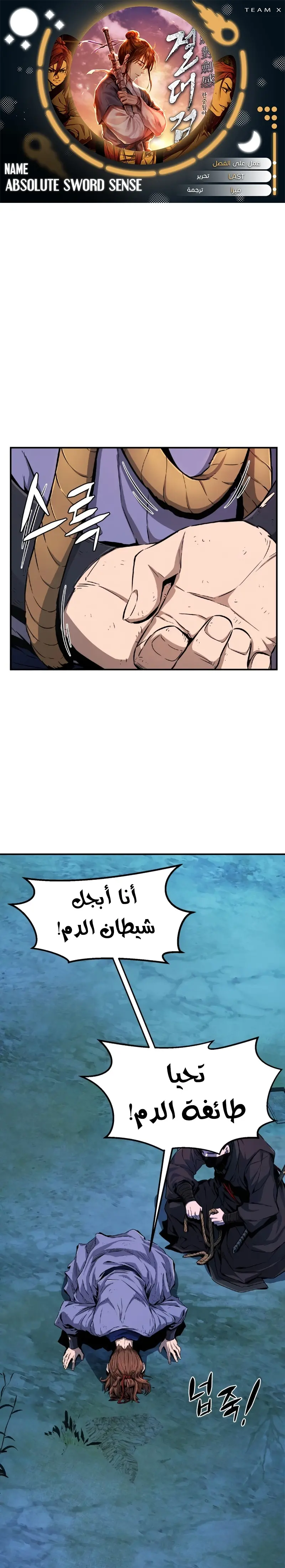 صفحة 1