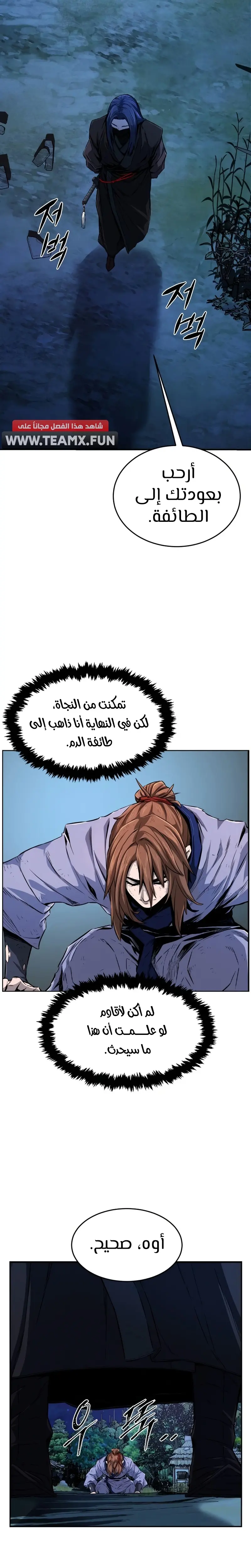 صفحة 2
