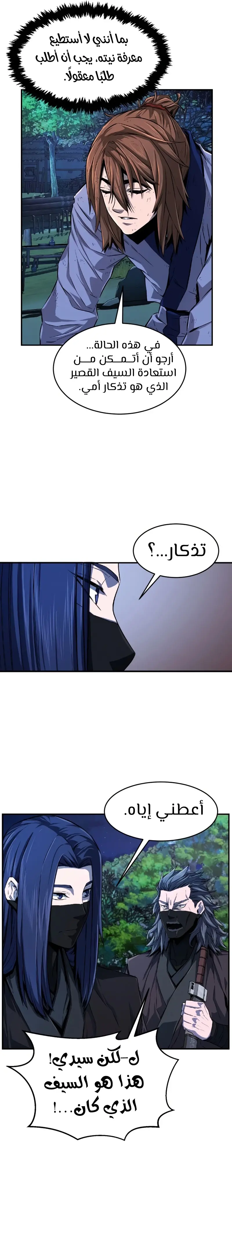 صفحة 4