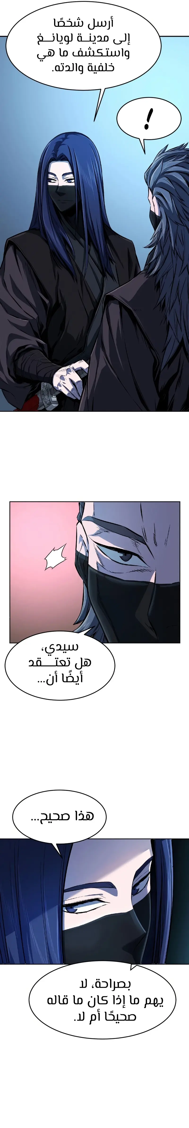 صفحة 13