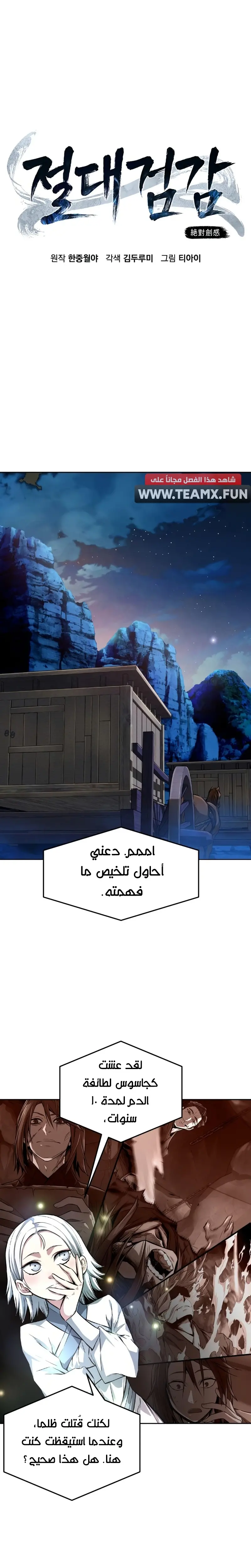 صفحة 15