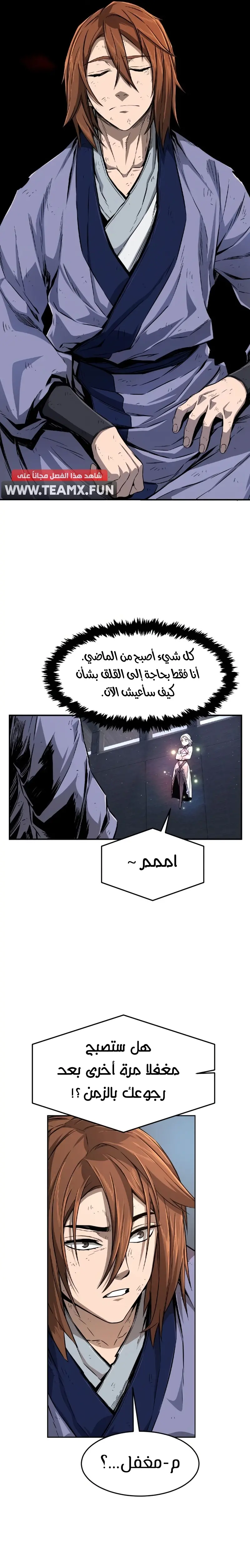صفحة 19