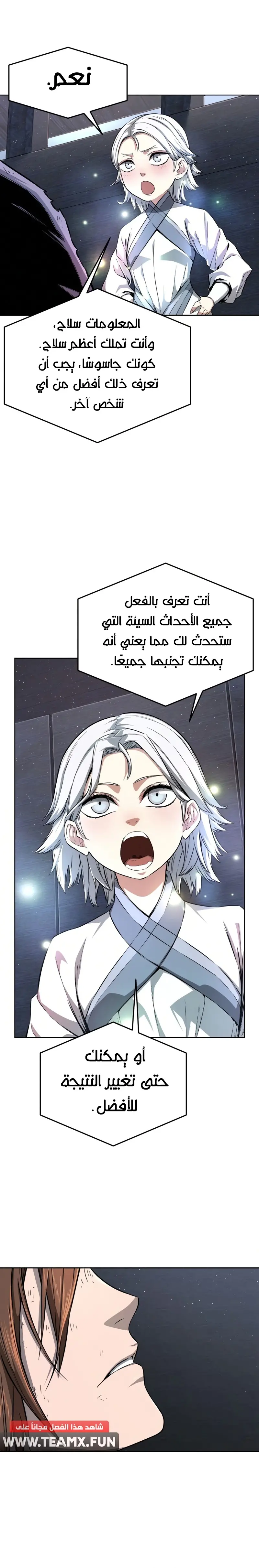 صفحة 20