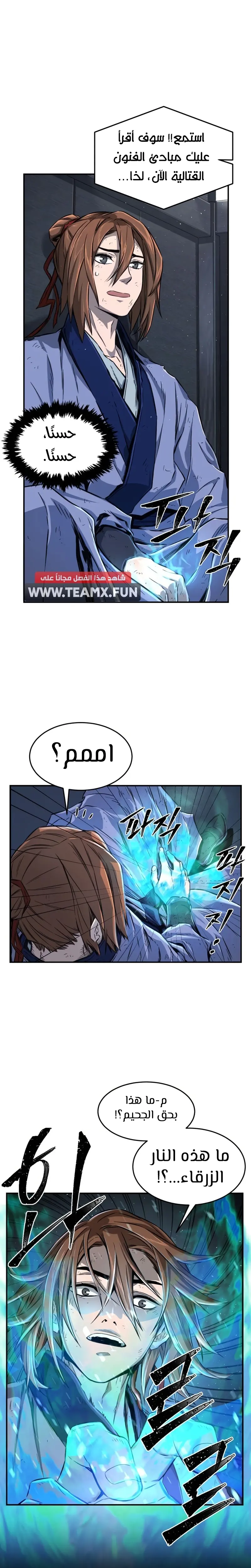 صفحة 25