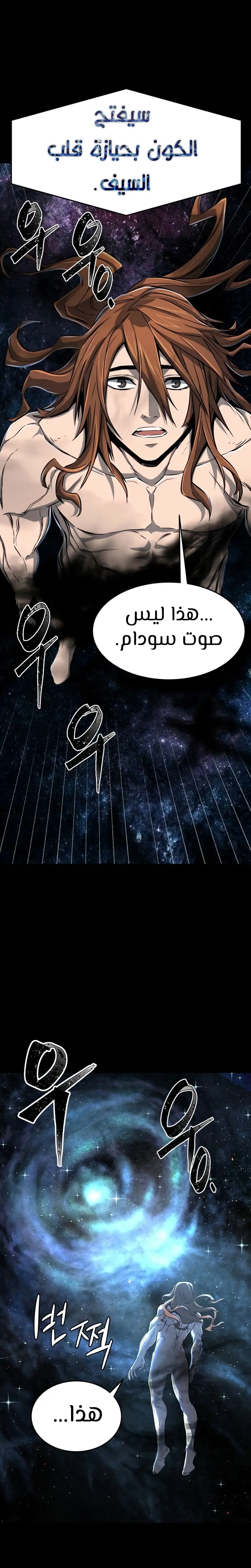صفحة 27