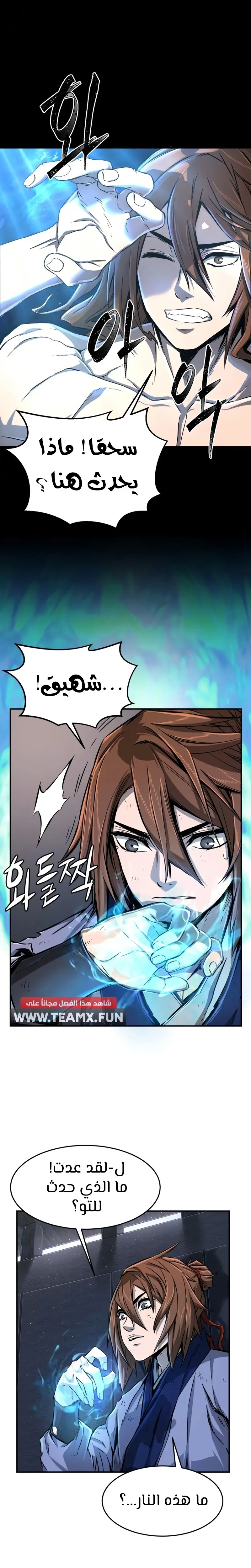 صفحة 28