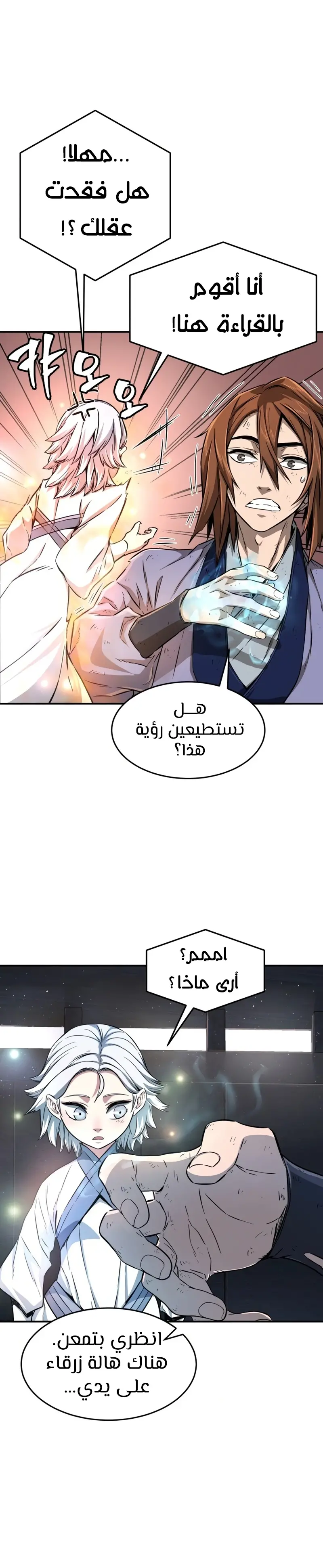 صفحة 29
