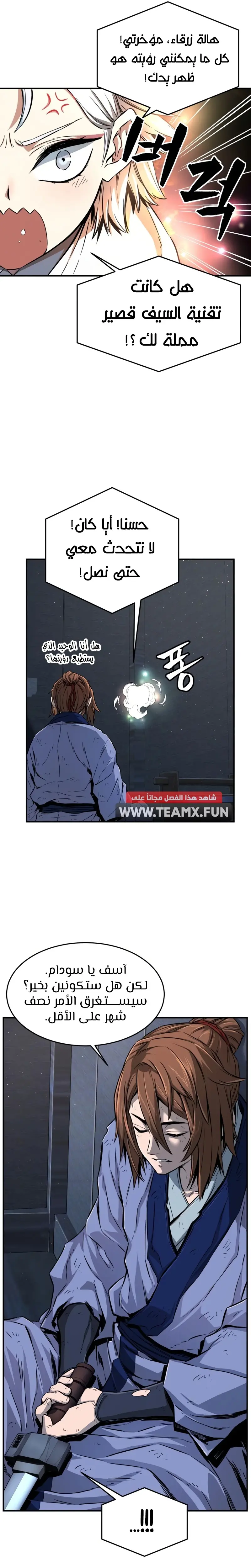صفحة 30