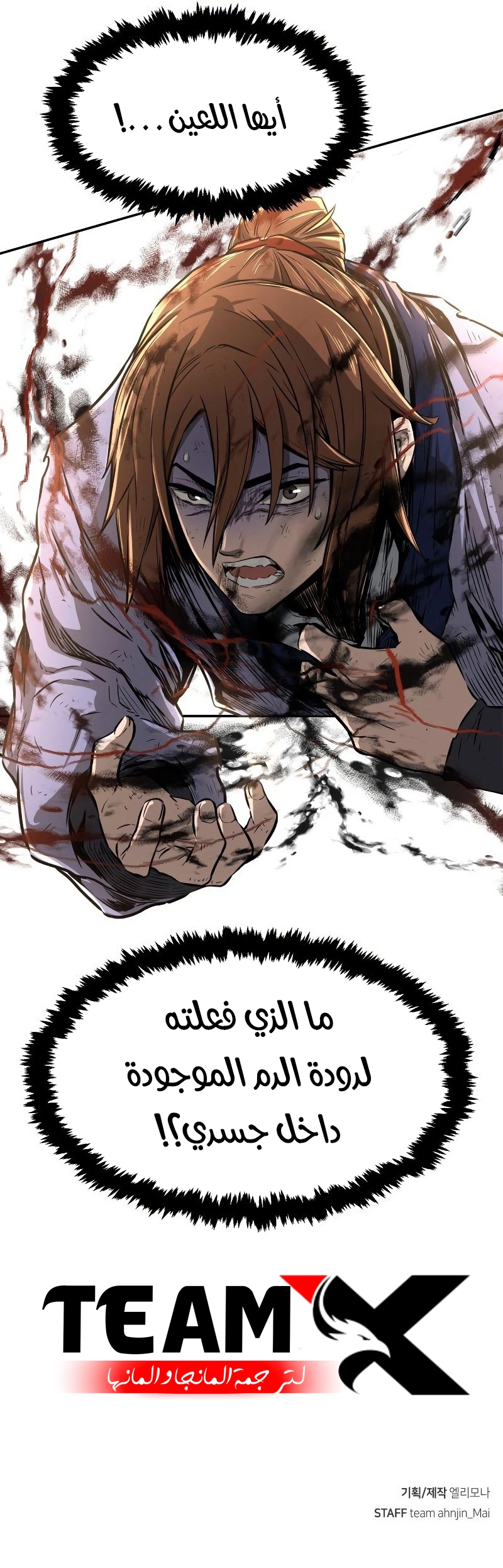 صفحة 12