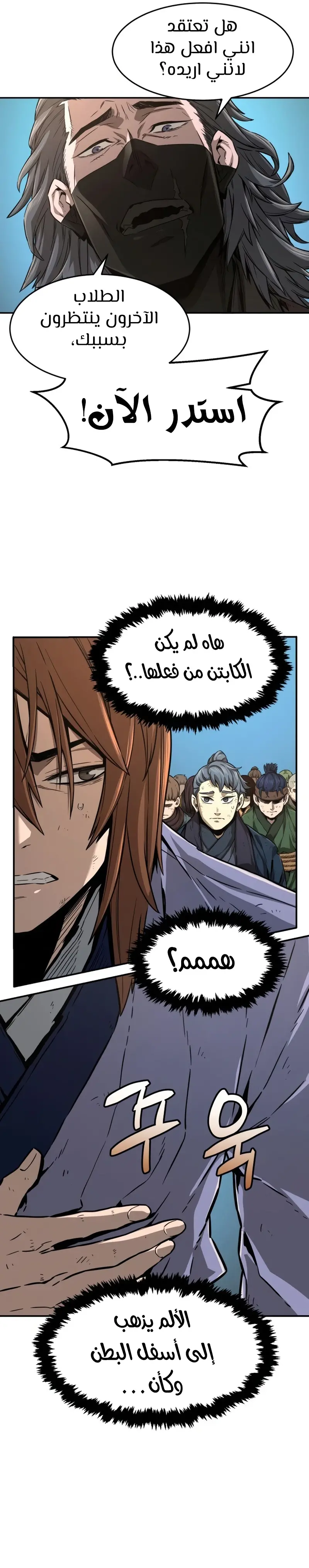 صفحة 4