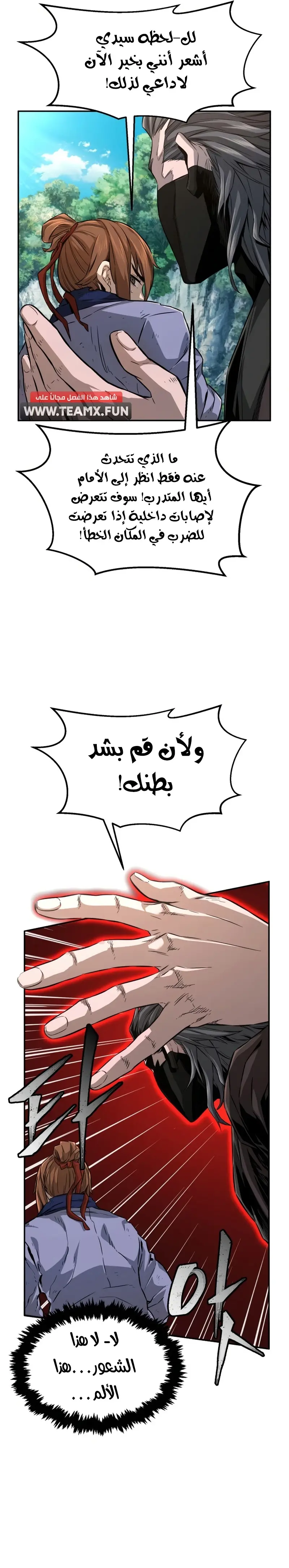 صفحة 5