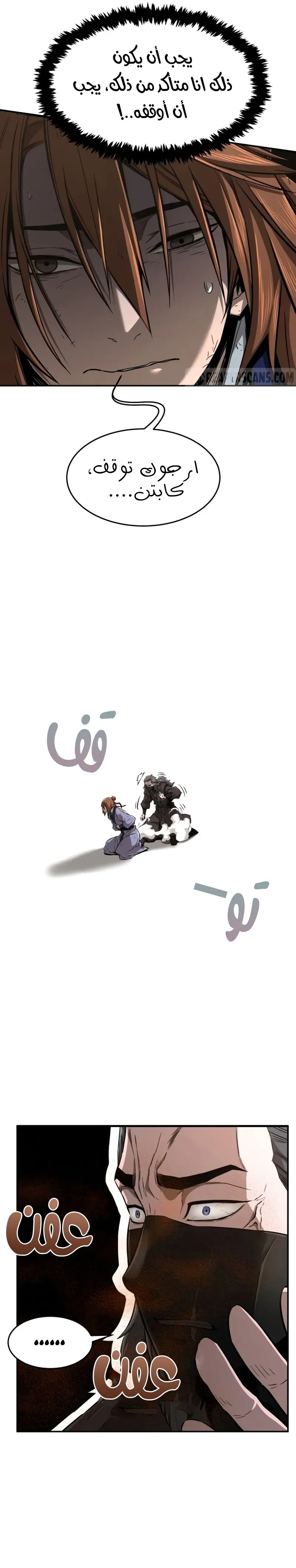 صفحة 6