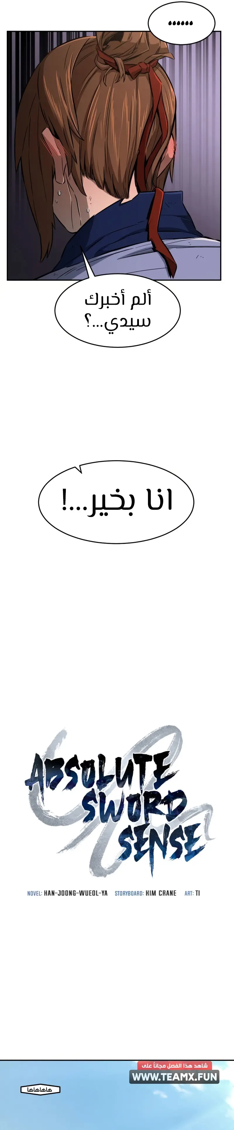 صفحة 7