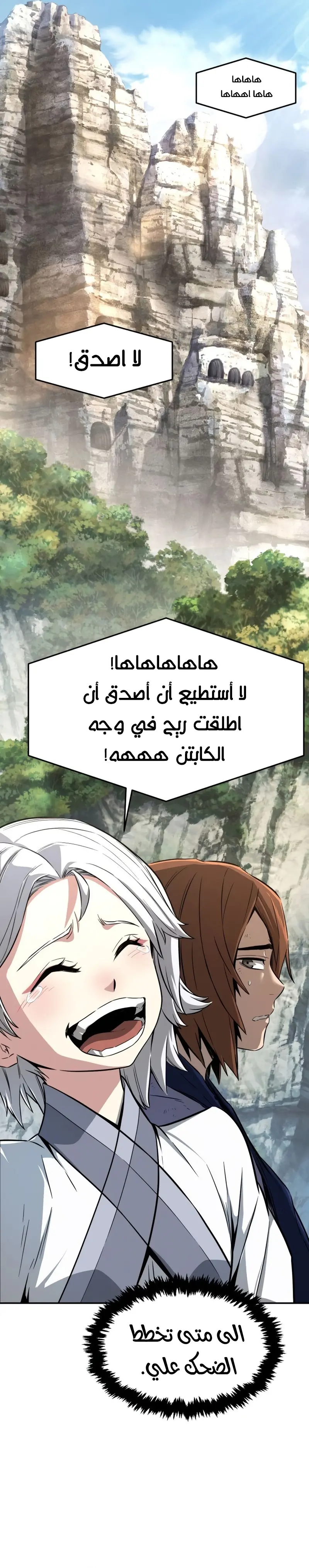صفحة 8