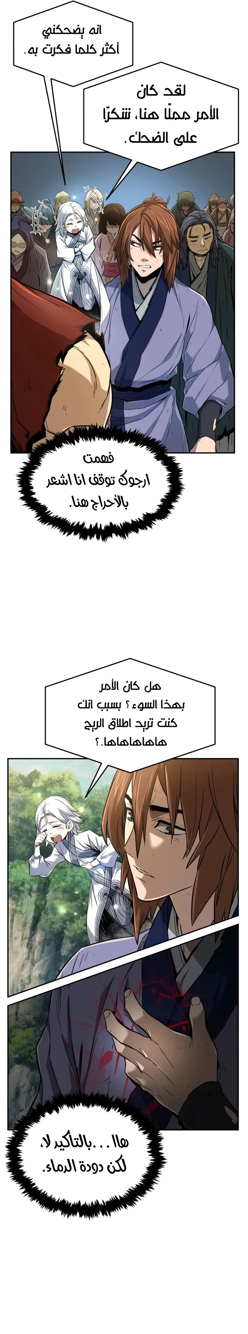 صفحة 9