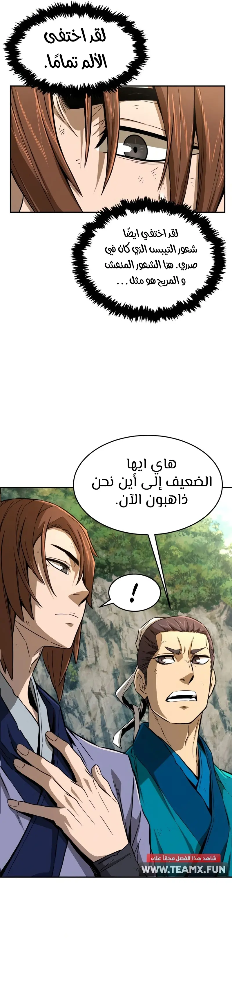 صفحة 10