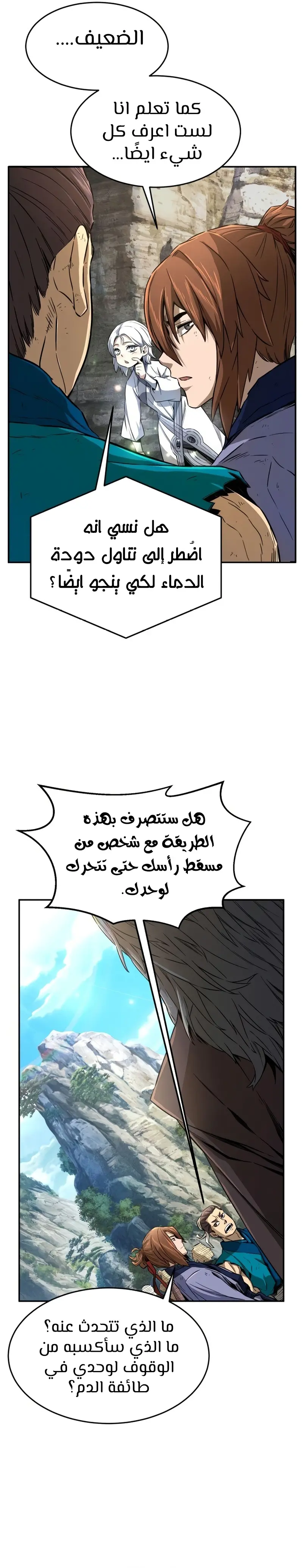 صفحة 11