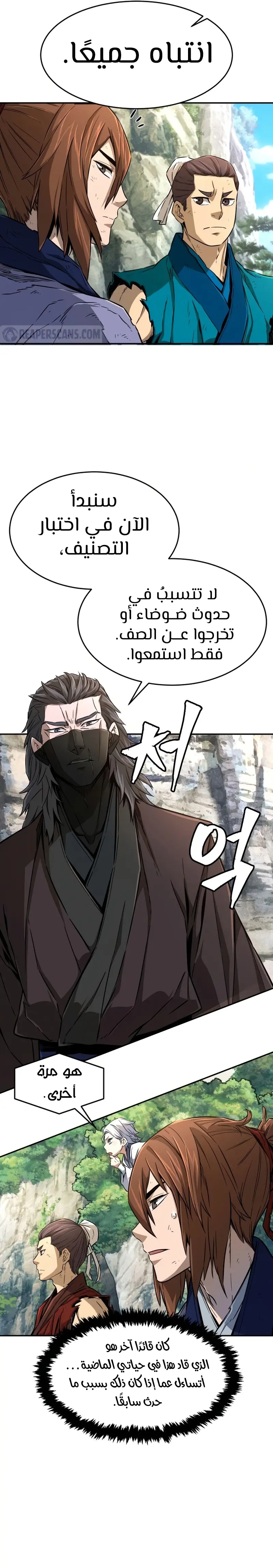 صفحة 12