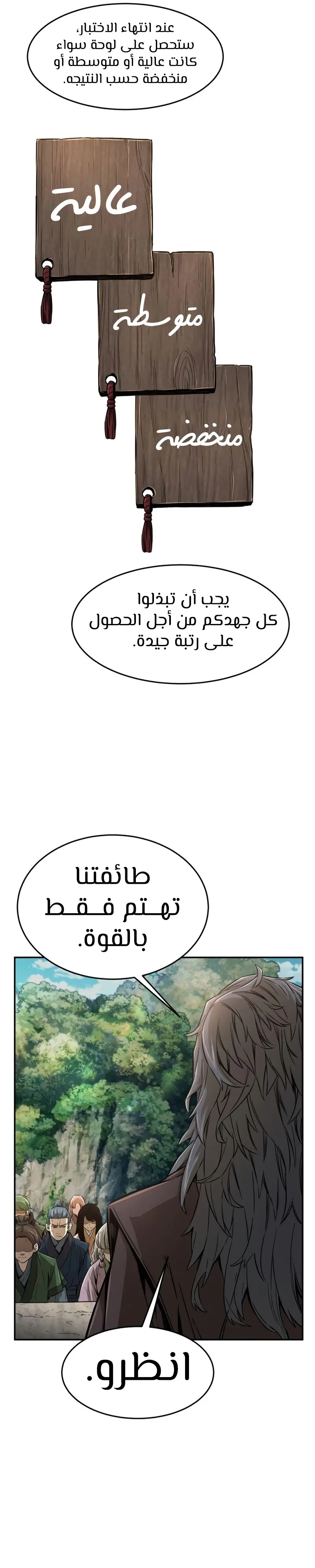 صفحة 14