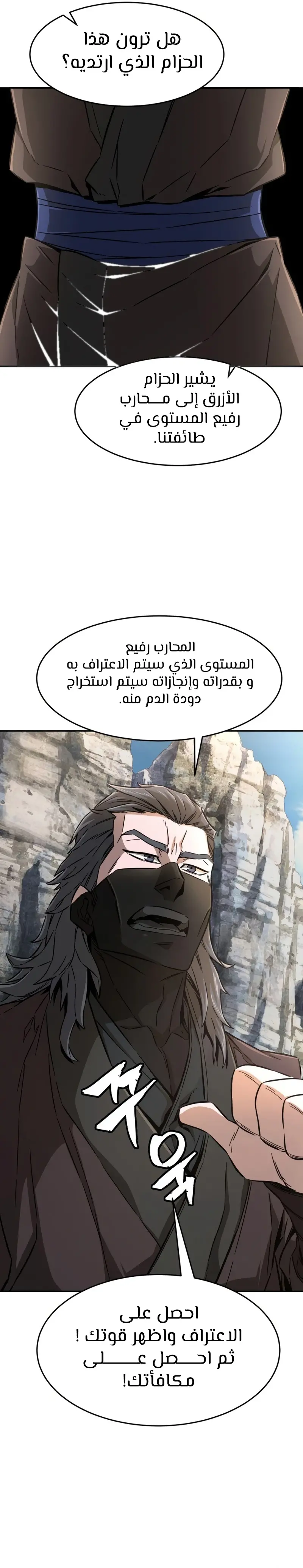 صفحة 15