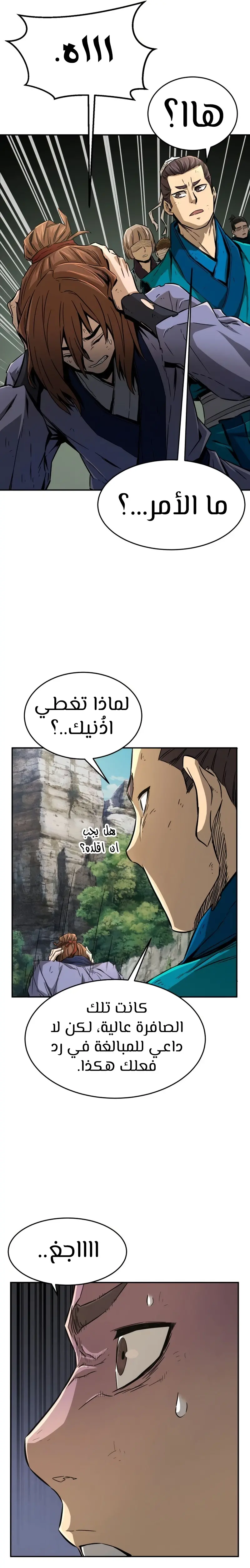 صفحة 18