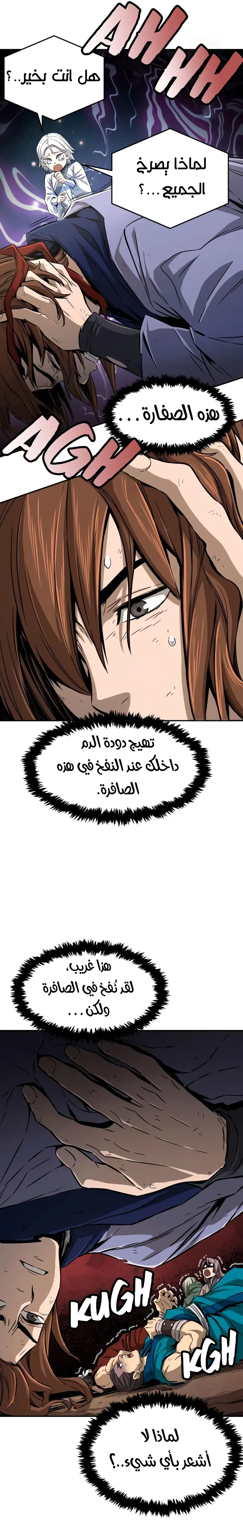 صفحة 20