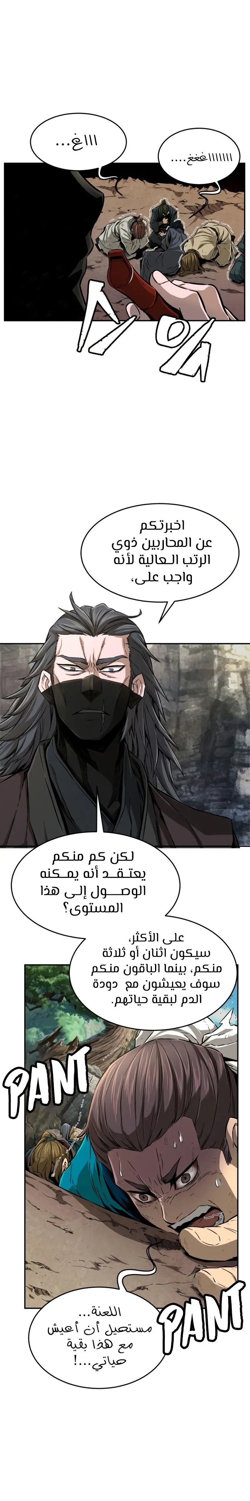 صفحة 21