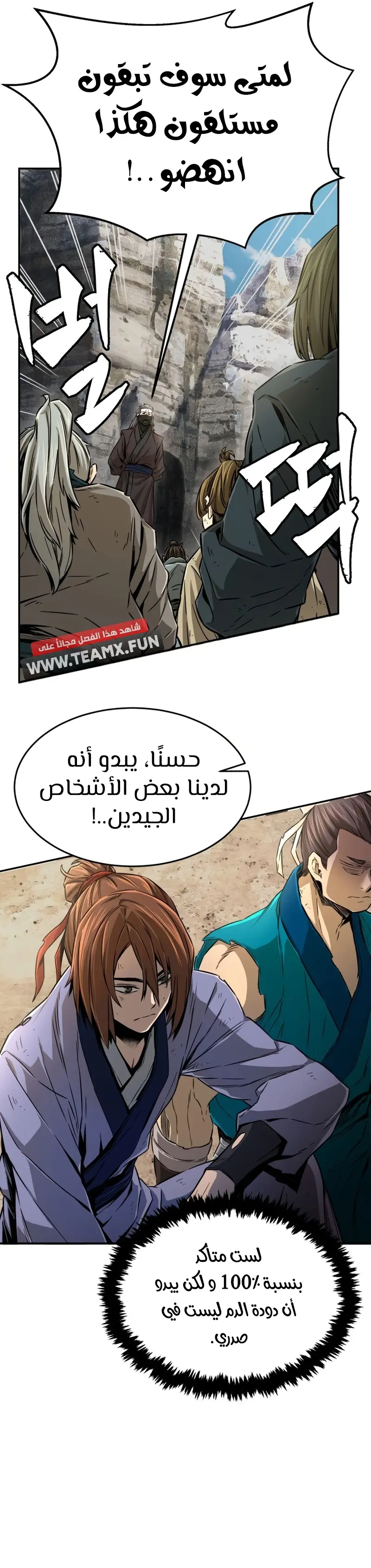 صفحة 22