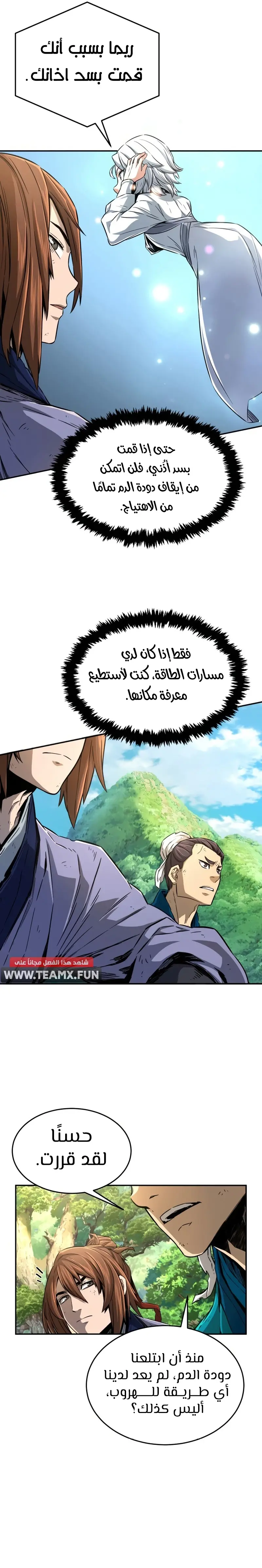 صفحة 23