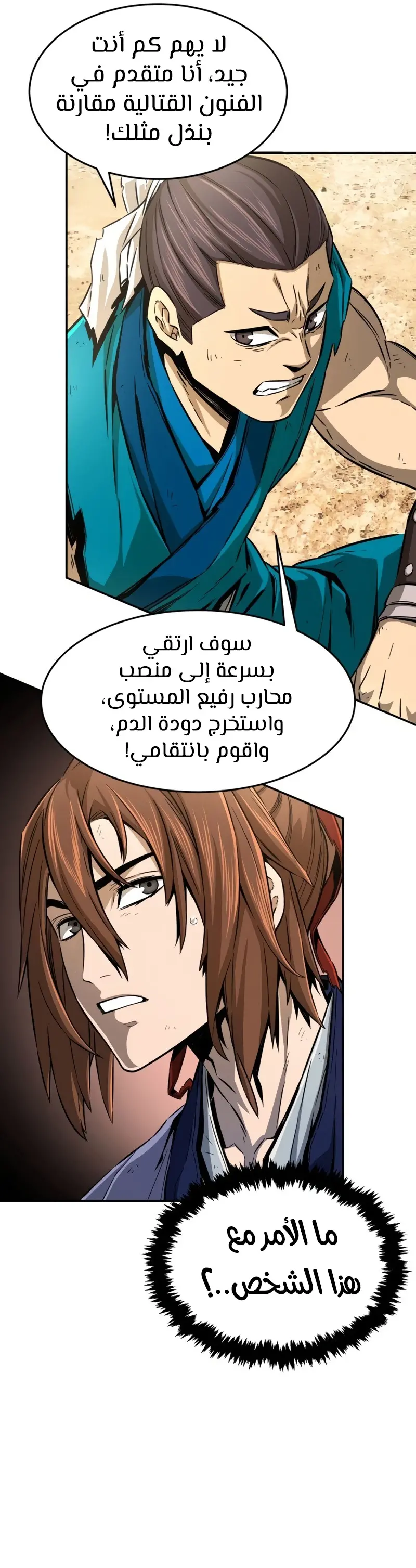 صفحة 24