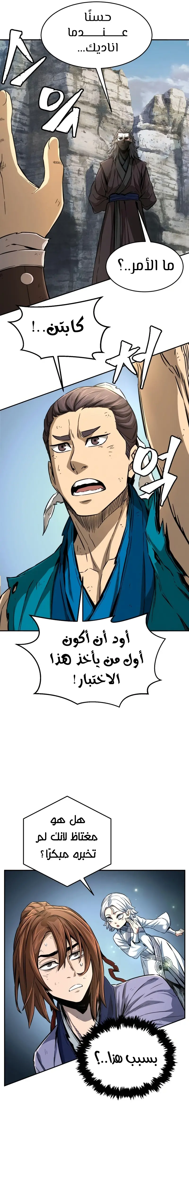 صفحة 25