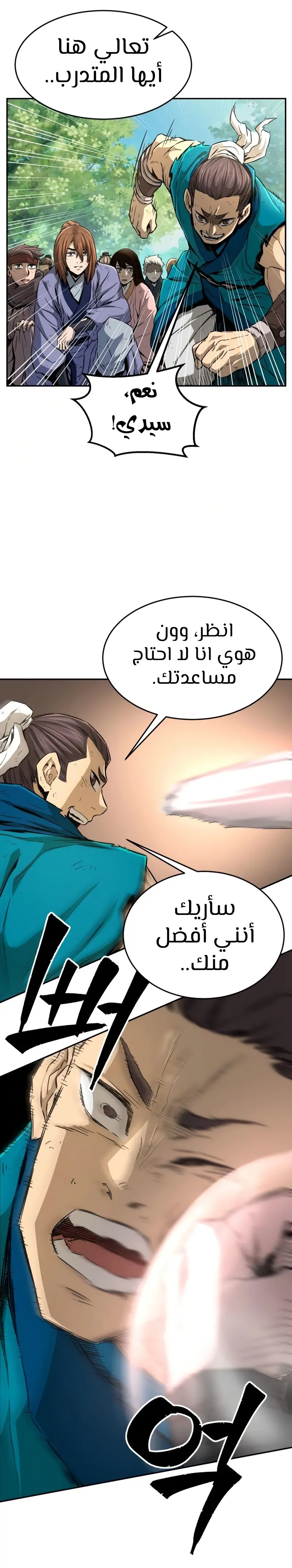 صفحة 26