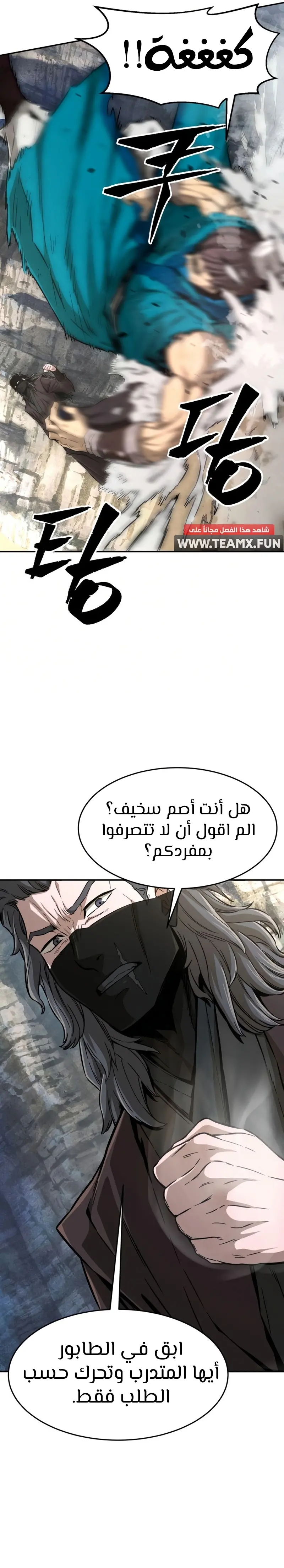 صفحة 27