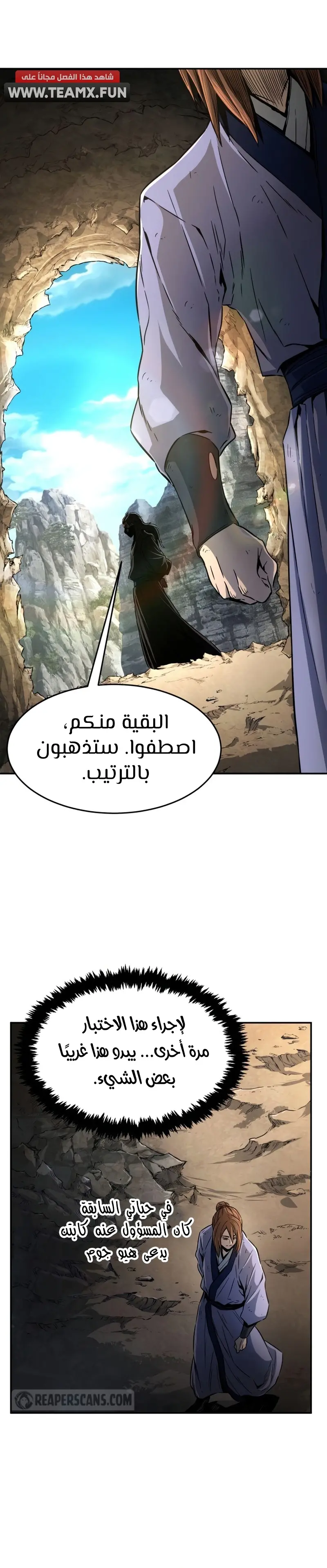 صفحة 31