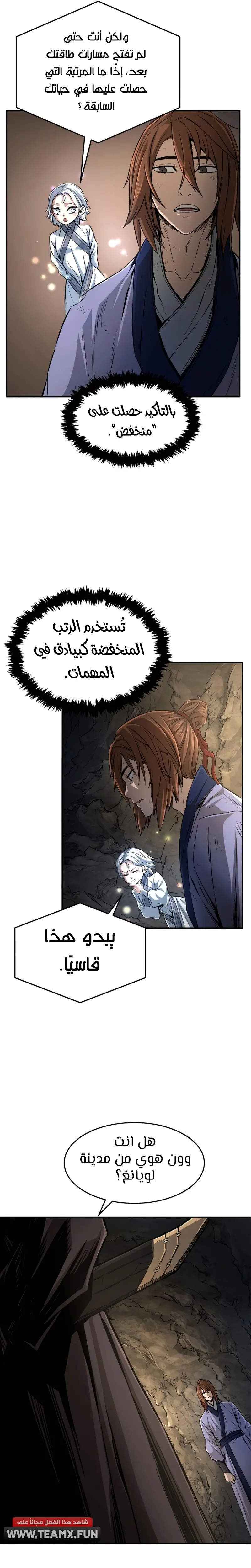 صفحة 32