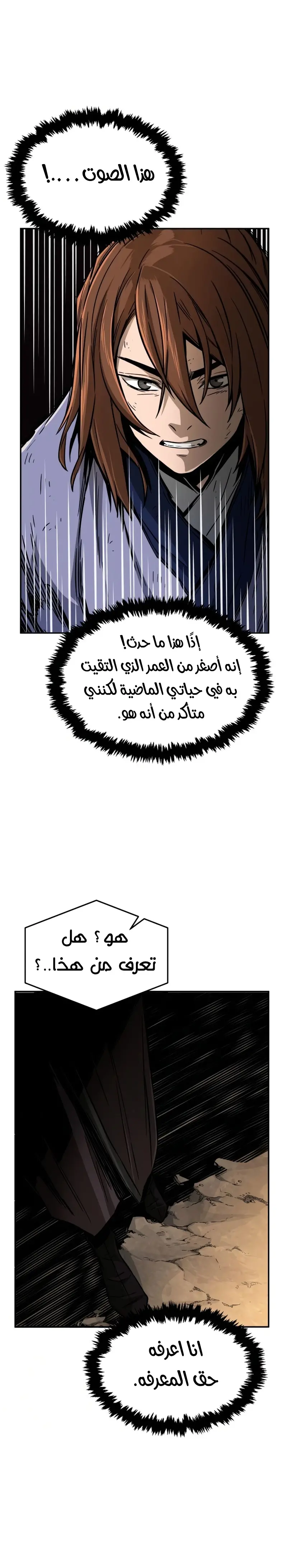صفحة 33