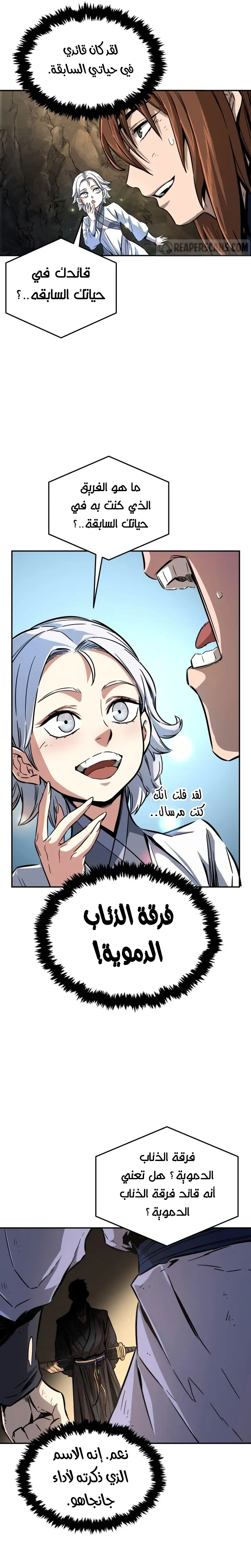 صفحة 34