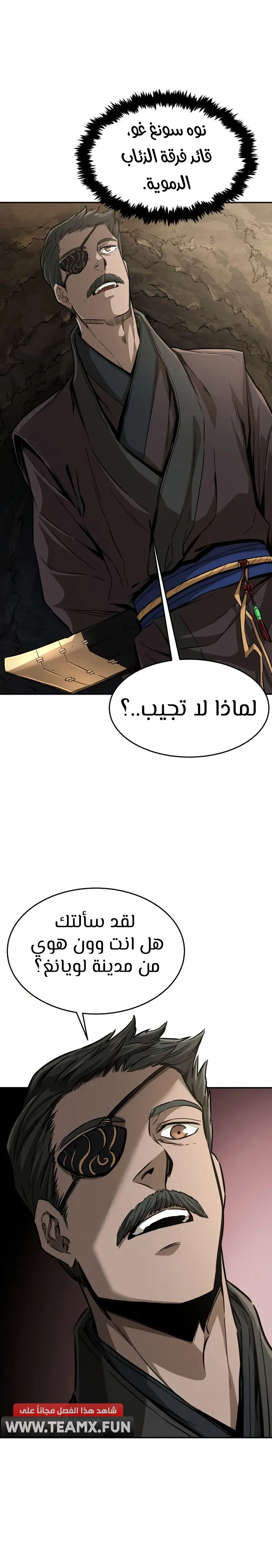 صفحة 35